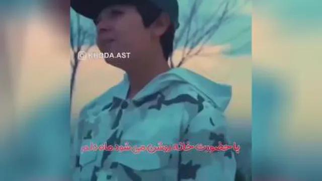 پادشاه قلبم