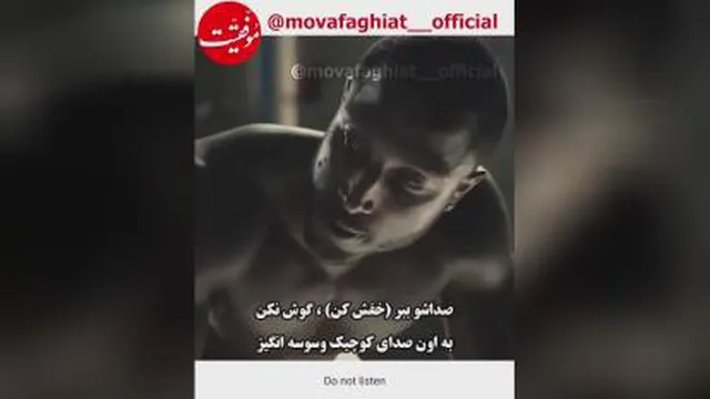 شکست رو قبول نکن