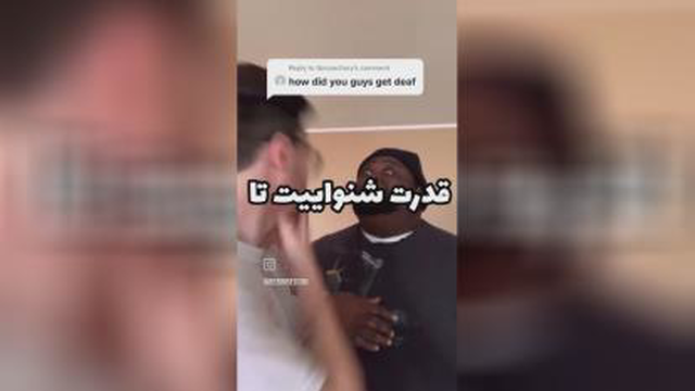 ببین و بدون