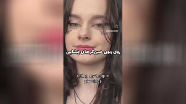 ببین و بدون