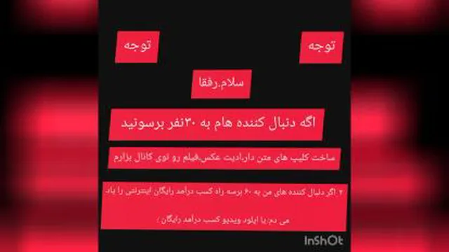 آموزش ادی ت عکس فیلم آموزش ساخت لگو آموزش برنامه ن