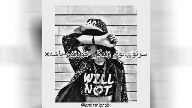 کلیپ های گنگ دپ