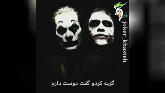 کلیپ های دپ