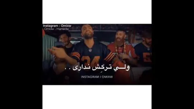 عشق پرسپلیس