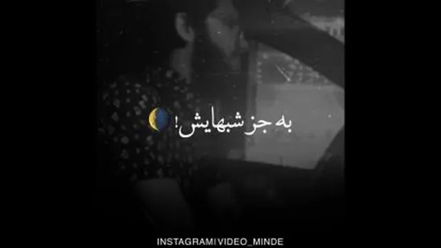 دوستانه عاشقانه عشق گنگ