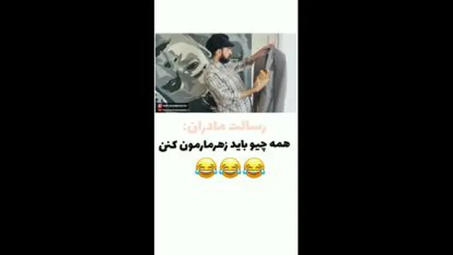 دوستانه عاشقانه عشق