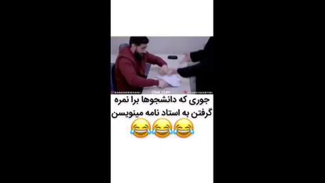 دوستانه عاشقانه عشق خنده فان شادی کلیپ های خنده دار