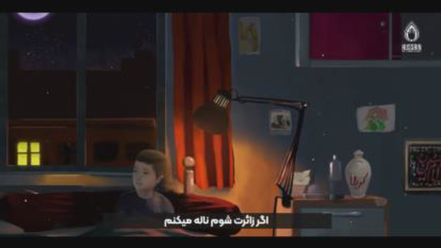 نوحه جدید ترکی