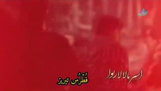نوحه جدید 2023