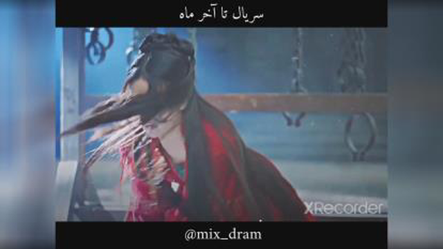 سریال تا آخر ماه