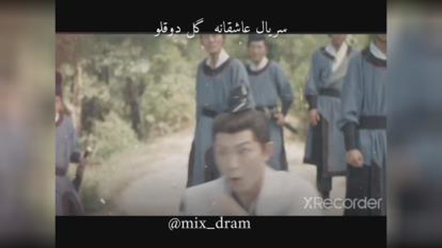 میکس سریال عاشقانه از گل دوقلو