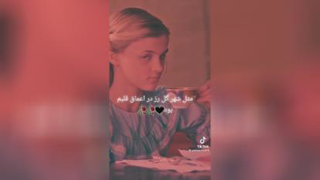 عشق در نگاه اول