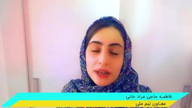 فعال‌ترین و بزرگ‌ترین جامعه داوطلبی در ایران