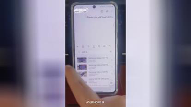 ترفندهای کیبورد سامسونگ