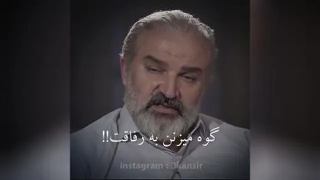 رفیق نارفیق