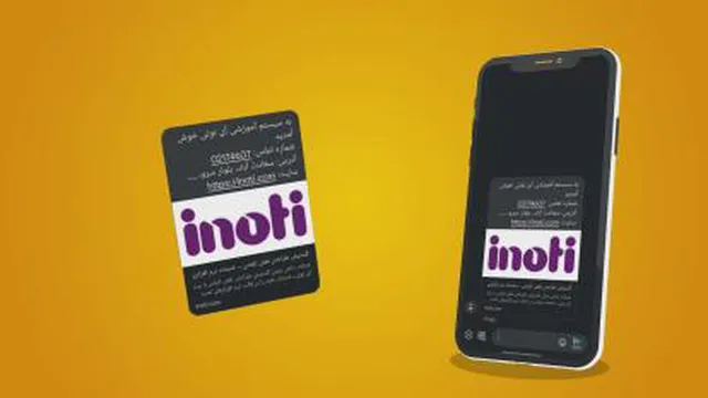 کارت ویزیت رو از دلussd بیرون بکش