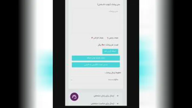 موثرترین راهکار تبلیغاتی خصوصی و عمومی