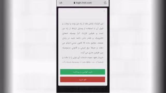 ارسال پیامک