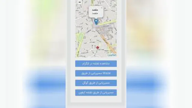 آموزش کارت ویزیت الکترونیک ebc inoti گسترش طراحان نقش الماس -محمدرضاقربانی 4321