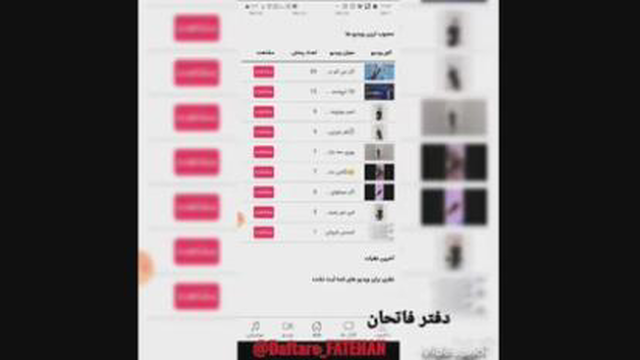 آموزش اولیه اینما