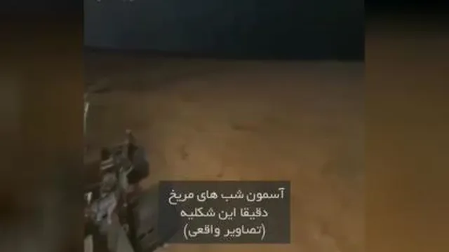#مریخ #تکنولوژی
