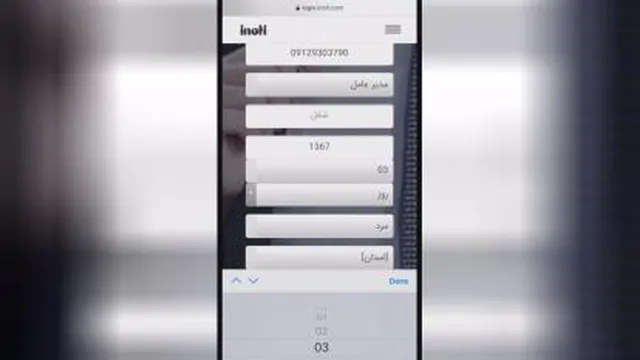 ثبت نام کارت ویزیت الکترونیک