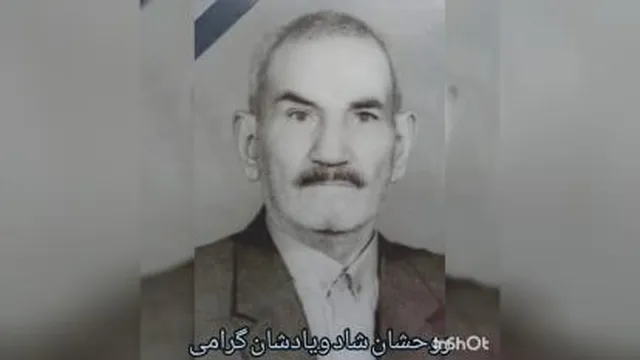یادبود خادمین