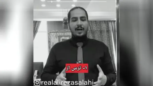 مشاور موفق 1