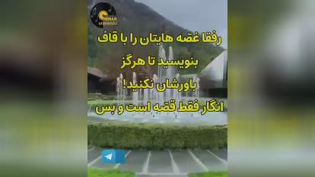 صبح بخیری