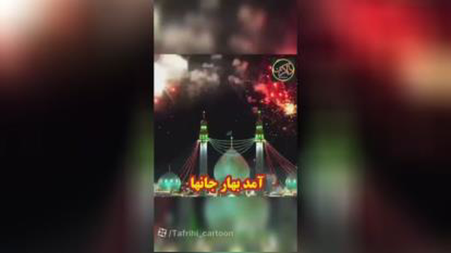 عیدشعبان