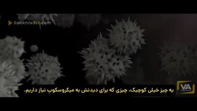 فرکانس جادویی تسلا