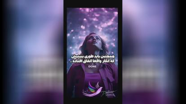 مراحل رسیدن به ارزو