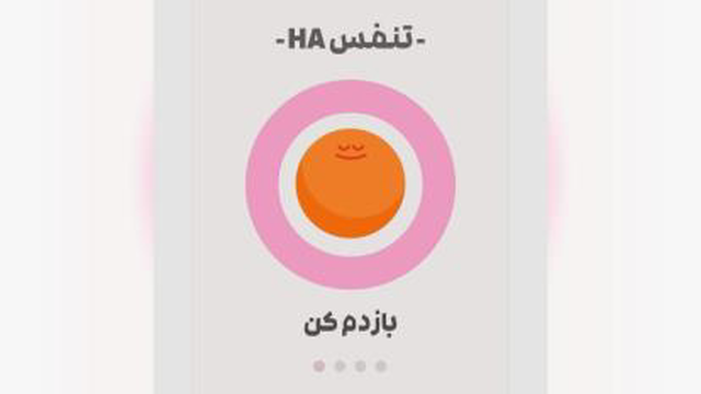 تنفس#شکرگذاری#