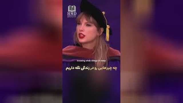 انگیزشی