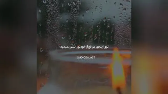 سکوت کن