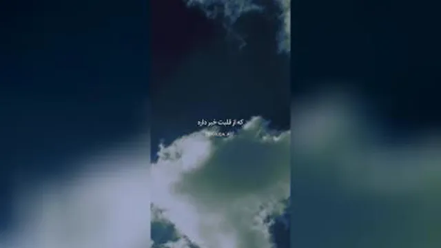 خدا که هست