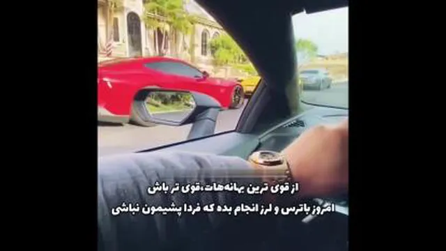 قوی باش 💯