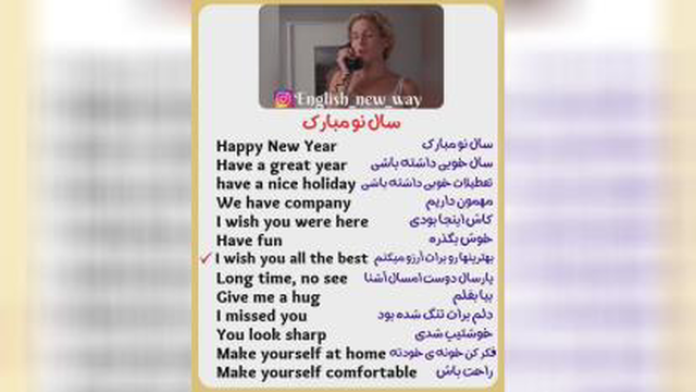 آموزش آسان زبان انگلیسی