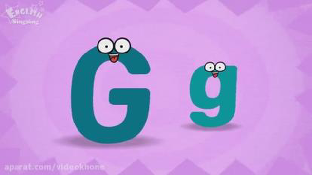 آموزش انگلیسی حرف Gg