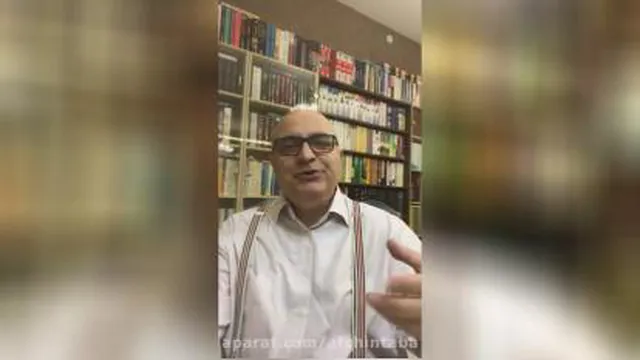 خود باوری استاد تغییر