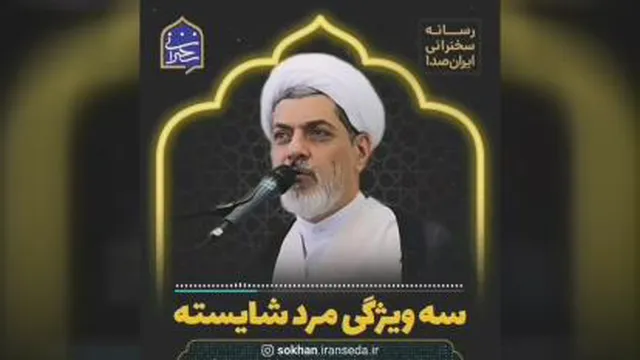 اگه مردی گوش کن!!