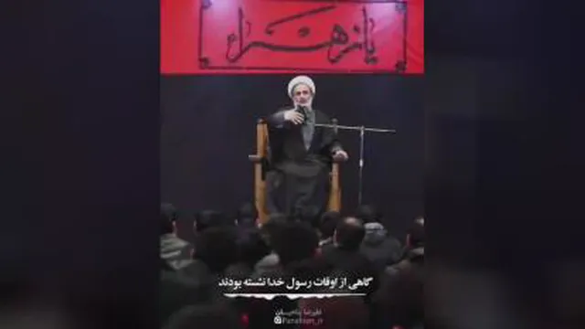 این ک لیپ فوق‌العاده رو از دست ندید .قسمت1