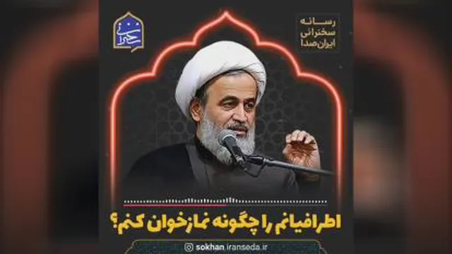 مذهبی