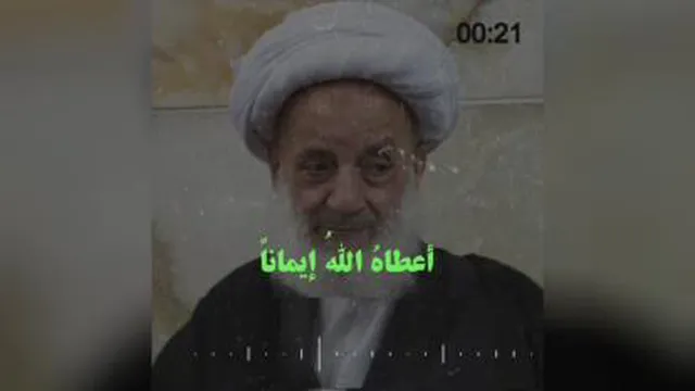 کنترل چشم