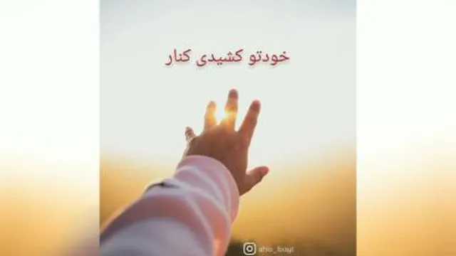 خیلی عالی است