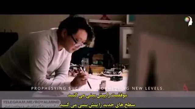 ویدیو انگیزشی