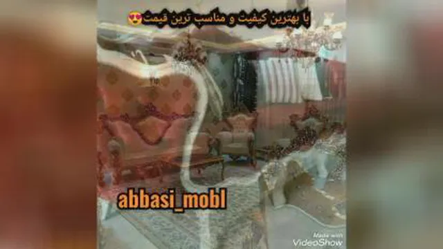 مبل ملایر