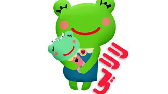 لالایی زیبا ستاره ها رو بچین باصدای ماریا