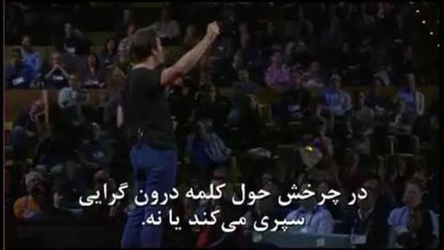 سیگمن