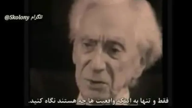 لرد راسل